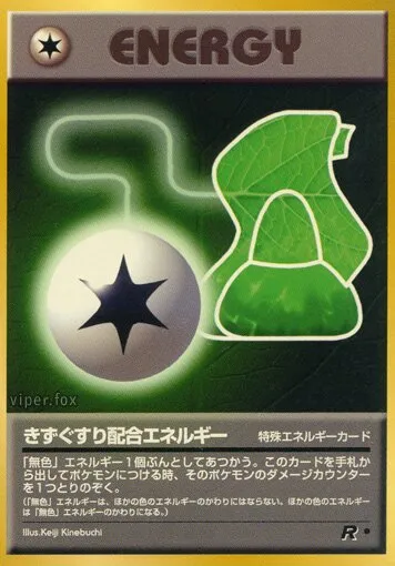 Énergie potion